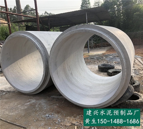 中山水泥管-建兴水泥制品厂