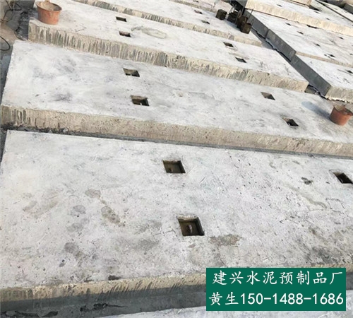 东莞预制水泥盖板直销-定制水泥预制盖板-建兴水泥制品厂
