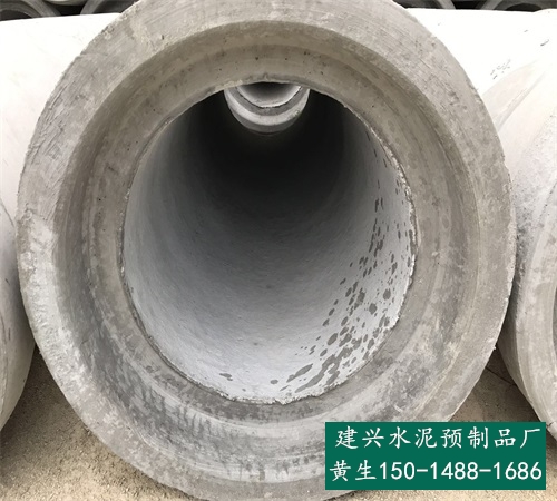 东莞厚街水泥检查井