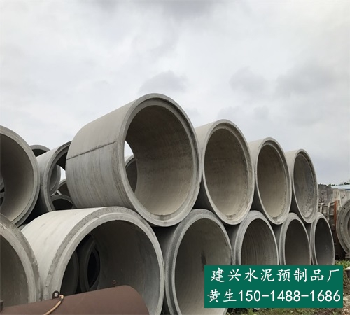 深圳坪山区混凝土管建兴水泥制品厂家直销