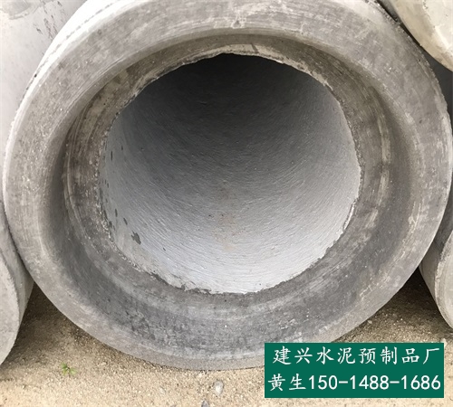 广州市南沙区钢筋混凝土管