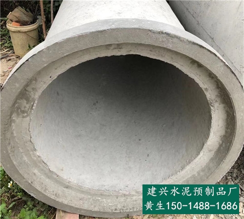 深圳光明钢筋混凝土排水管