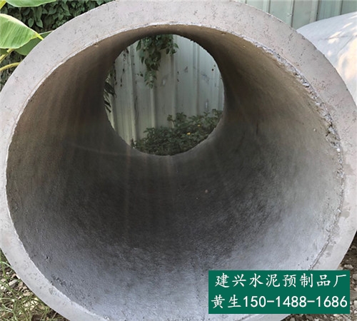 水泥排水管具备的性能特点_东莞常平水泥管_建兴水泥制品