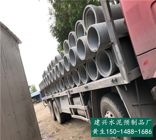 东莞道滘二级水泥管生产厂家-销售钢砼排水管-建兴水泥制品