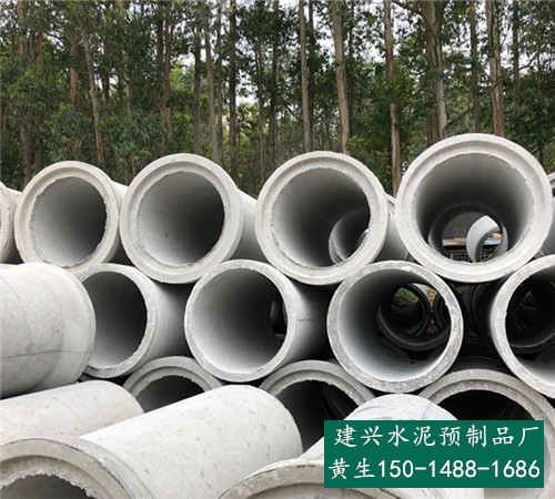 东莞市清溪预制水泥管生产厂家-建兴水泥制品