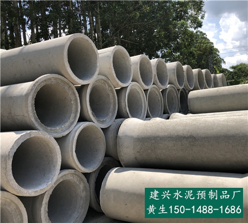 东莞市清溪预制水泥管生产厂家-建兴水泥制品