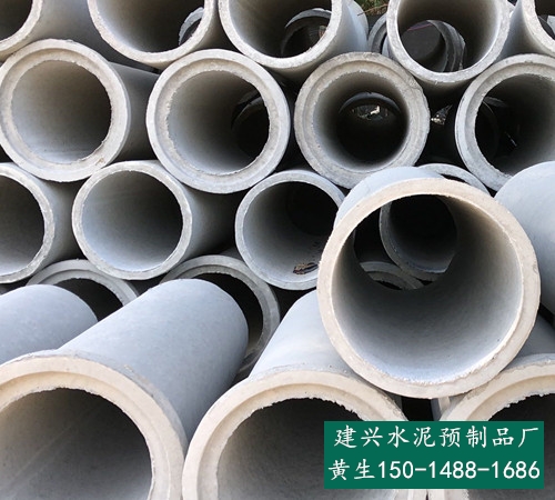 深圳二级钢筋混凝土排水管_深圳观澜企口混凝土管-建兴水泥制品