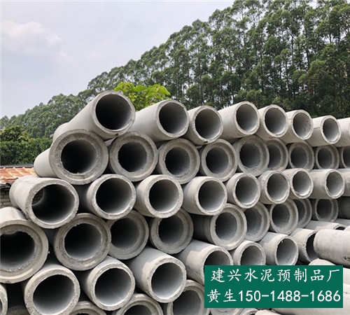 深圳二级钢筋混凝土排水管_深圳观澜企口混凝土管-建兴水泥制品