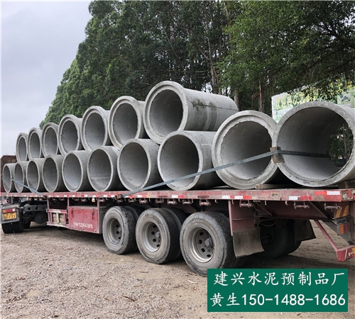 东莞市虎门二级混凝土管_长安钢筋混凝土管-建兴水泥制品