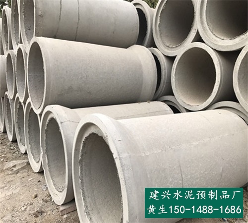 广州南沙水泥管-广州番禺水泥排水管-建兴水泥制品