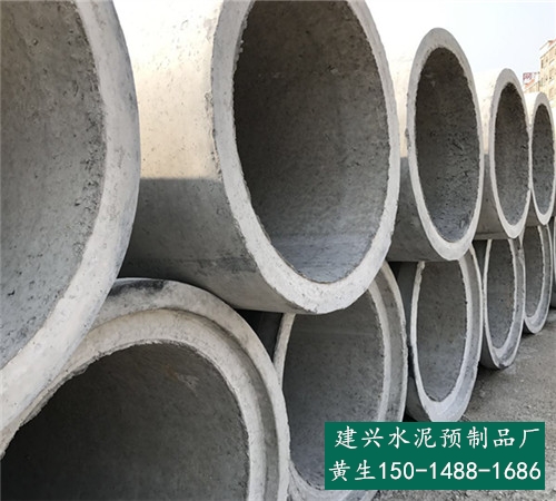 广州南沙水泥管-广州番禺水泥排水管-建兴水泥制品
