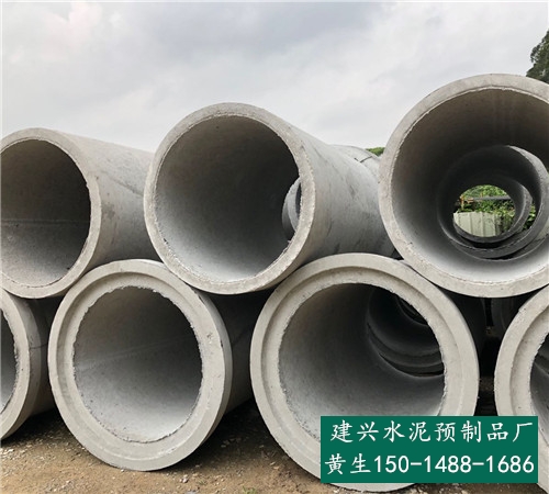 广州南沙水泥管-广州番禺水泥排水管-建兴水泥制品