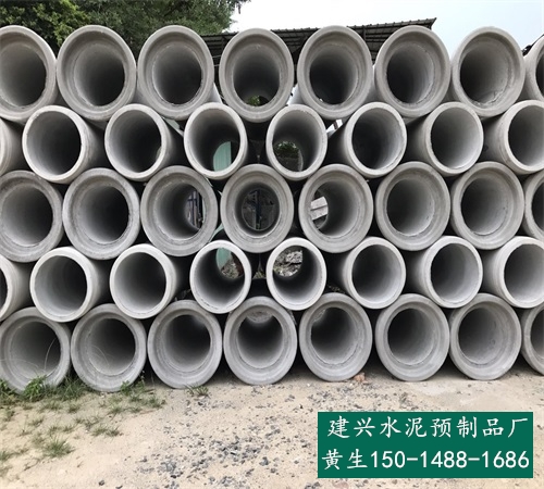 深圳光明区二级混凝土管 600水泥管价格