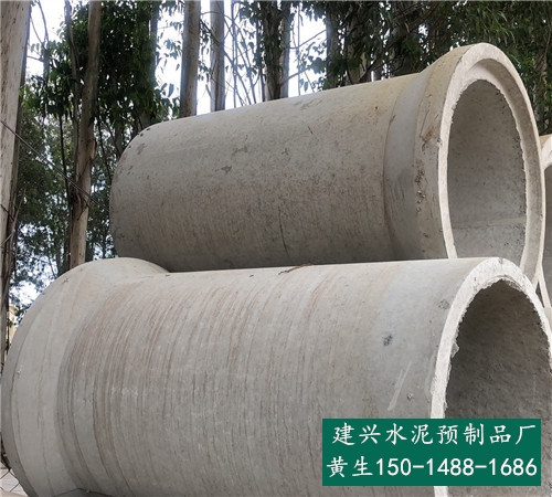 东莞塘厦二级钢筋混凝土排水管生产厂家-建兴水泥制品