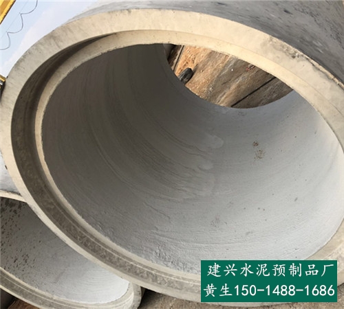 东莞二级水泥管-二级水泥排水管-建兴水泥制品