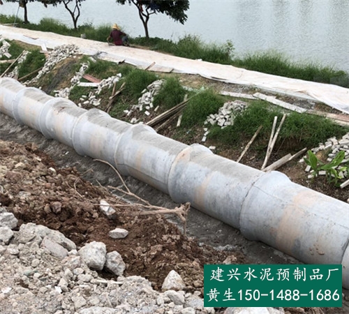 东莞凤岗镇钢筋混凝土管 凤岗水泥管-建兴水泥制品