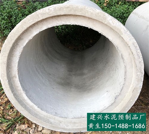 钢筋混凝土排水管经常会使用在哪些地方 东莞混凝土管