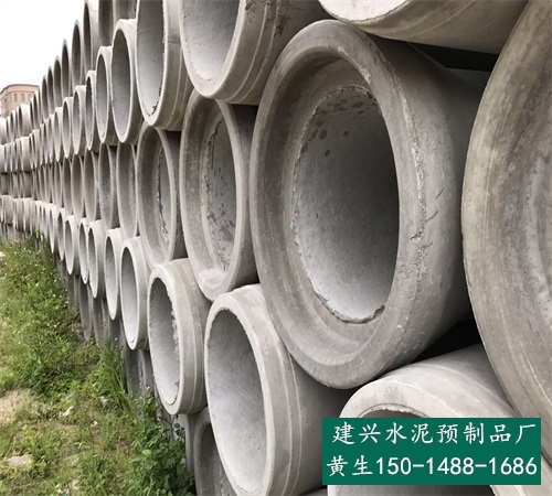 深圳钢筋混凝土排水管 龙岗布吉混凝土管咨询