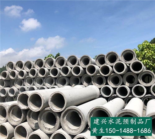 深圳水泥管-深圳光明水泥管-建兴水泥制品