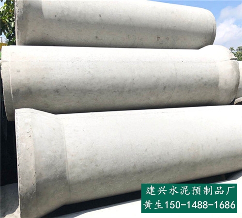 惠州水泥管-水泥检查井-井筒-建兴水泥制品厂