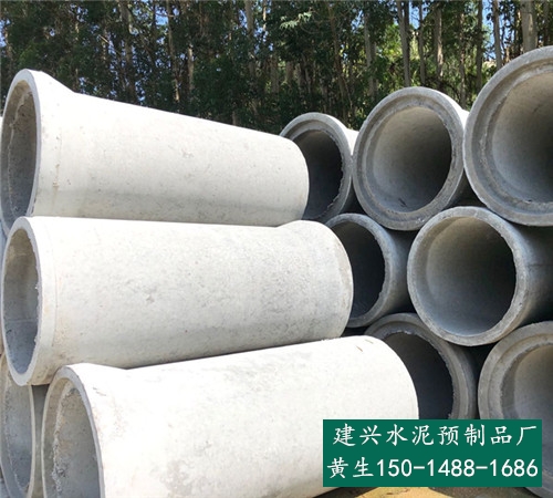 广州增城钢筋混凝土管-水泥排水管-建兴水泥制品