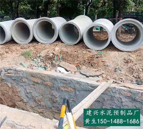 东莞洪梅水泥排水管-东莞市洪梅二级水泥混凝土管-建兴水泥制品厂