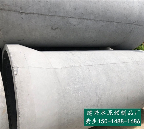 广州白云水泥管-水泥检查井筒-预制水泥排水管