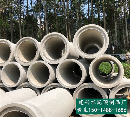 谢岗水泥制品厂-东莞钢筋混凝土管-钢筋水泥排水管厂家