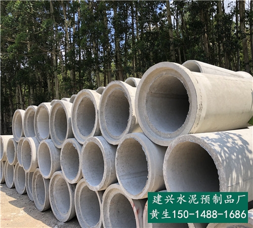 深圳宝安水泥管-水泥预制排水检查井-预制井筒-建兴水泥制品厂