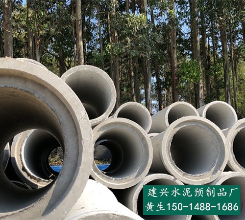 南山水泥排水管-深圳南山混凝土管-南山区钢筋混凝土管规格
