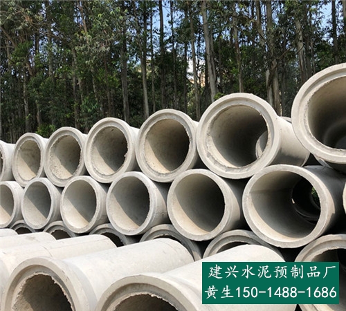 东莞市洪梅水泥排水管生产厂家-水泥预制承插排水管