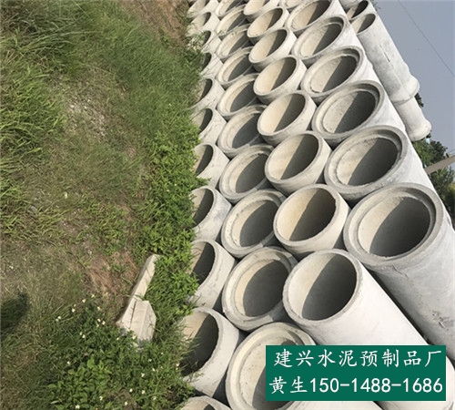 深圳水泥涵管