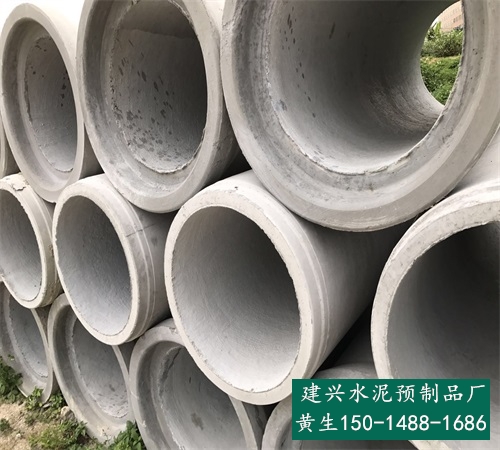 广州市钢筋混凝土管