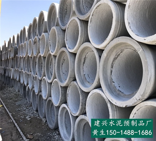 中山市二级水泥管