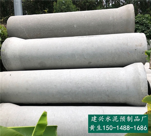 江门水泥管-预制钢筋混凝土排水管-江门二级混凝土管