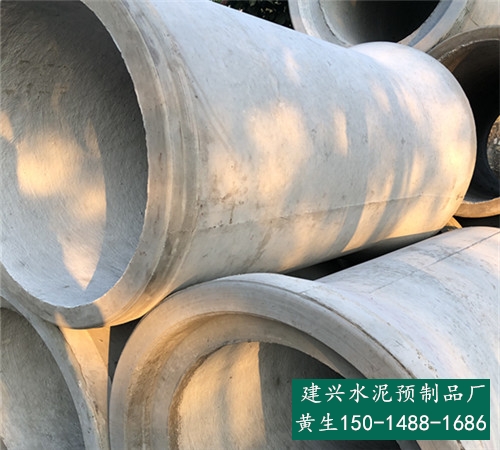 东莞市钢筋混凝土排水管