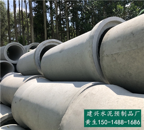 东莞市钢筋混凝土排水管出库销售-建兴水泥制品厂