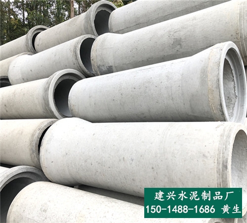 深圳龙岗水泥管批发-龙岗混凝土水泥管-建兴水泥制品厂