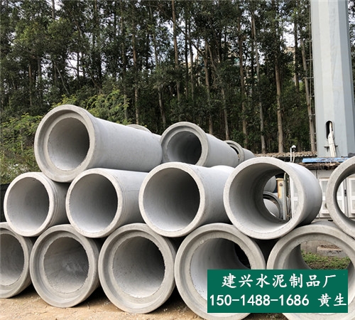 东莞市松山湖二级水泥管-二级钢筋混凝土承插管-建兴