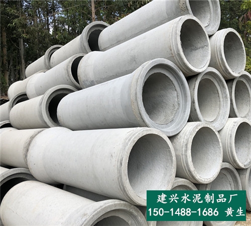 惠州水泥管-水泥管预制厂家-水泥涵管-建兴水泥制品