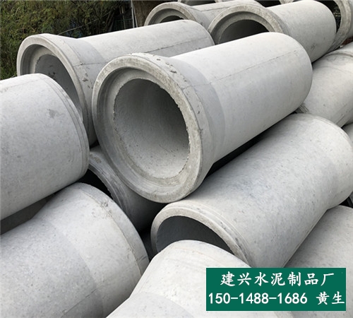 广东佛山钢筋混凝土管-预制承插接口钢筋混凝土管-建兴水泥制品