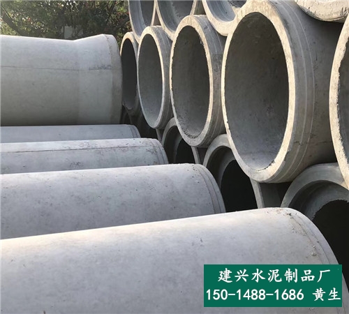 深圳二级水泥管-光明区二级水泥管直销-建兴水泥制品
