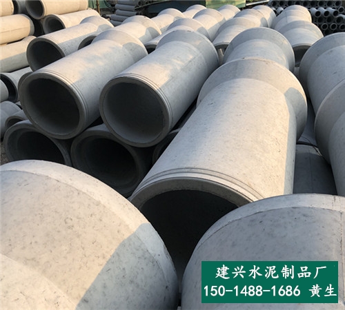 建兴水泥管制品厂-东莞道滘预制二级水泥排水管
