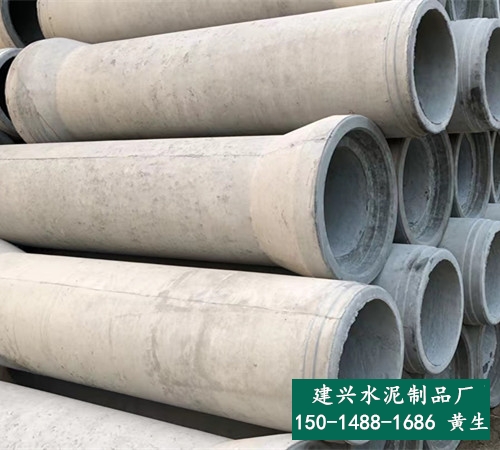 佛山二级水泥管规格_水泥预制件混凝土涵管_建兴水泥制品厂