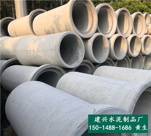 深圳水泥管_深圳龙岗二级水泥排水管单价_建兴水泥制品厂