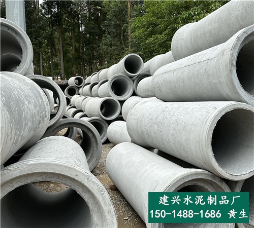 深圳光明水泥排水管-深圳松岗二级水泥排水管-建兴水泥制品