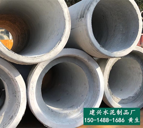 深圳钢筋混凝土排水管下水道排水管,深圳水泥管制品-建兴