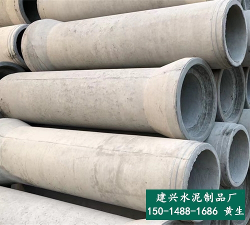 深圳光明钢筋水泥管-二级承插式钢筋水泥管-水泥管-建兴水泥制品厂