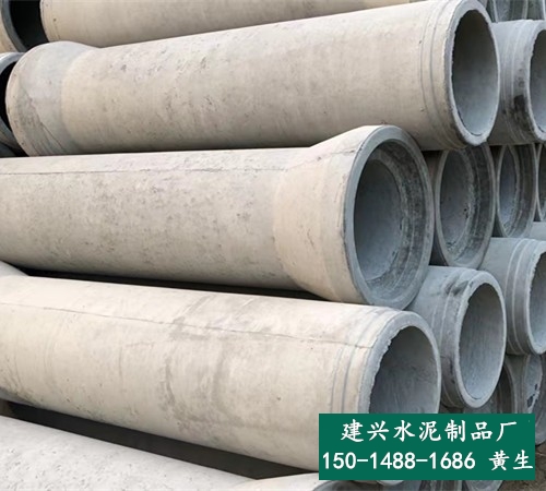广州市南沙区二级水泥排水管送货上门-dn承插300管价格-建兴水泥制品厂