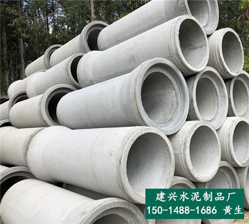 深圳钢筋混凝土排水管（水泥管）系列-水泥制品-建兴